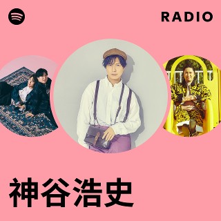 神谷浩史 messenger CD まとめ売り