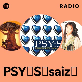 PSY・S［saiz］サイズATLAS ポスター