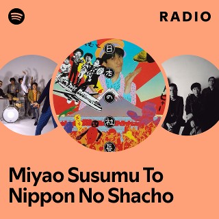 邦楽 1997 The 1997 | Rep'97 トシトリwildcard - YouTube