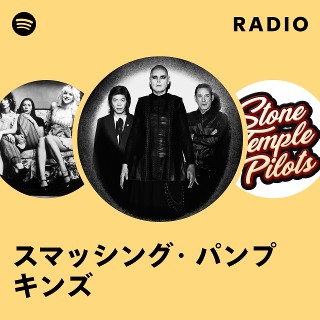 スマッシング・パンプキンズ | Spotify