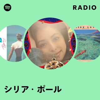 シリア・ポール | Spotify