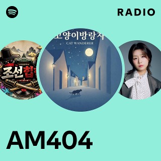 AM404 Radio | Spotify Playlist