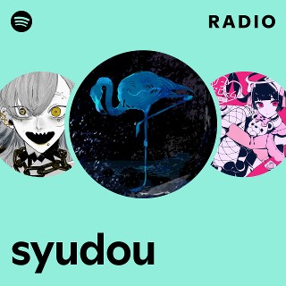 邦楽 syudou CD Amazon | 「露骨」通常盤CDのみ | syudou | アニメ | ミュージック