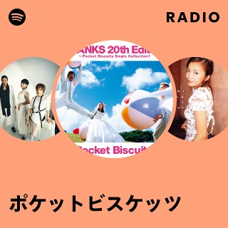 ウリナリ　ポケビ　ポケットビスケッツ　ポスター　１枚 ウリナリ ポケビ ポケットビスケッツ ポスター 1枚 ウリナリポケビ