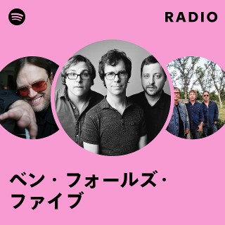 ベン・フォールズ・ファイブ | Spotify