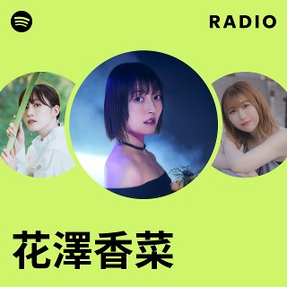 petite amie プチアミ vol.1 創刊号 ファイブエイト　花澤香菜 petite amie プチアミ vol.1 創刊号 ファイブエイト 花澤香菜