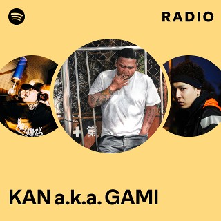 12inchレコードKANNIBALISM/DJ BAKU 漢 aka GAMI ☆DJ BAKU feat. MC KAN / KANNIBALISM / 12 - メルカリ
