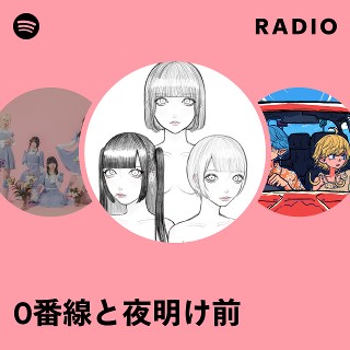 【廃盤】WOMCADOLE『夜明け前に』 夜明け前に - YouTube