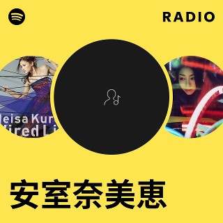 larsu アムロジェット  安室奈美恵 Amazon.co.jp: - 安室奈美恵 (特典ポスターなし): ミュージック