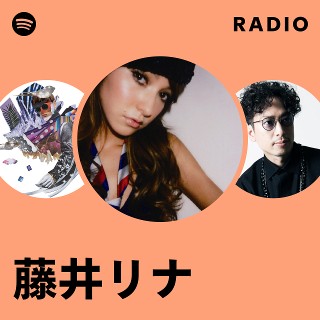 藤井リナ | Spotify