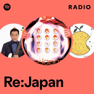 7” The Recreations Yoru No Nazonazo REVA001 Revasasi Records /00080 Nira Oni series | Aooni Wikia | Fandom