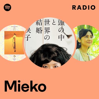 邦楽 mieko Mieko | Spotify