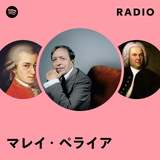 NURRAY PERAHIA マレイ・ペライア　13アルバム　CD33枚 NURRAY PERAHIA マレイ・ペライア 13アルバム CD33枚 マレイ