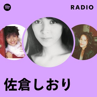 プロモ 佐倉しおり /Sigh … CD 佐倉しおり「Sigh…。サイ」 1988年 32XL-273