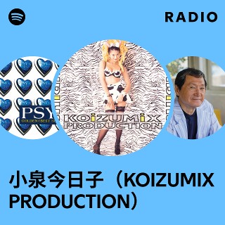 小泉今日子（KOIZUMIX PRODUCTION） Radio | Spotify Playlist