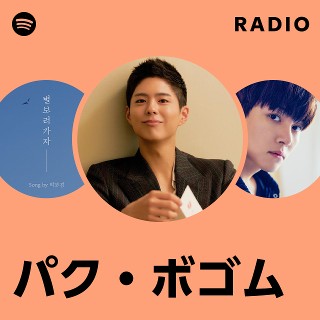 パク・ボゴム Radio - playlist by Spotify | Spotify