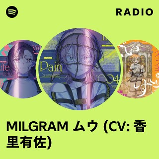 MILGRAM ムウ (CV: 香里有佐) | Spotify