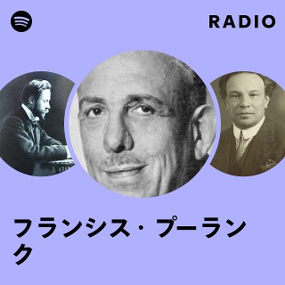 フランシス・プーランク | Spotify