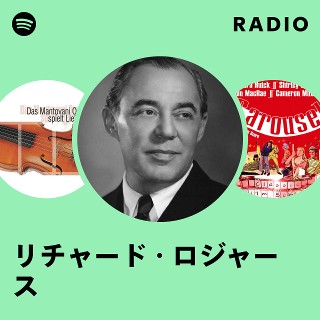 リチャード・ロジャース | Spotify
