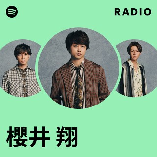 櫻井翔ラベルのワイン（希少） 櫻井翔ラベルのワイン（希少） 飲料・酒