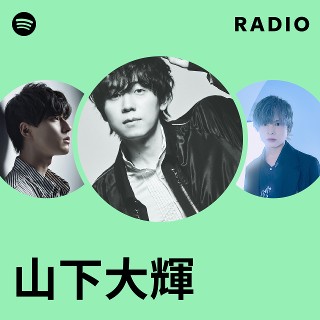 山下大輝 / Daiki Yamashita Official YouTube Channel - YouTube