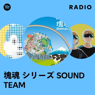 塊魂トリビュート　b2ポスター 塊魂トリビュート b2ポスター 塊魂トリビュート b2ポスター