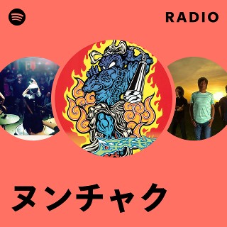 ヌンチャク | Spotify