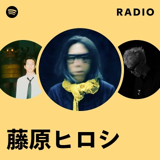 藤原ヒロシ | Spotify