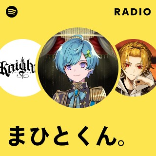 Secret Answer / XYZ | まふまふ Official Website
