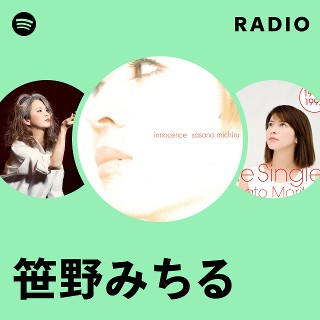 笹野みちる | Spotify
