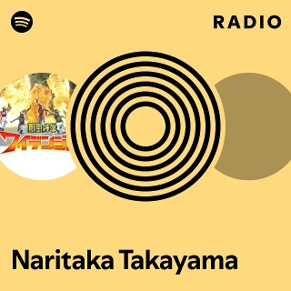 Imagem de Takayama Naritaka