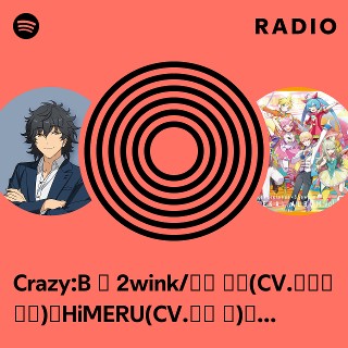 特別上映版「あんスタ」× アニカフェ3店舗 7月13日よりコラボ第2