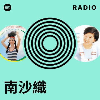 ★楽譜/南沙織/ビッグヒットコレクション/ディスコグラフィー/パーソナルデータ ☆楽譜/南沙織/ビッグヒットコレクション/ディスコグラフィー