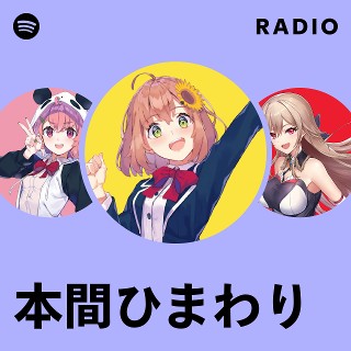 ひまわり◯プロフの一読お願いします ひまわり◯プロフの一読お願いします ひまわり (@himawari_san25