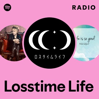 未開封 Losstime Life season1 龍崎一 白井舞 同人CD 未開封 Losstime Life season1 龍崎一 白井舞 同人CD