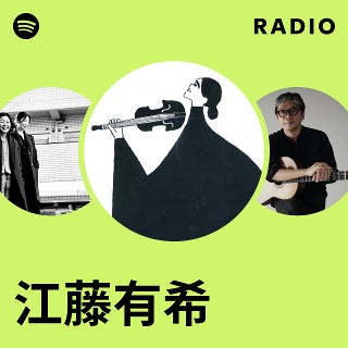 ko-ko-ya | Spotify