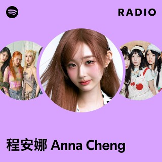 程安娜 Anna Cheng Radio | Spotify Playlist