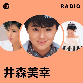 Amazon.co.jp: IMORI MIYUKI SINGLE COLLECTION 井森美幸に2,000