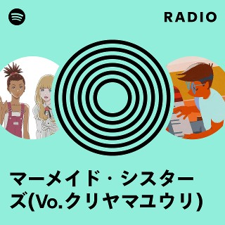 マーメイド・シスターズ(Vo.クリヤマユウリ) | Spotify