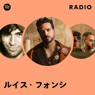 ルイス・フォンシ | Spotify