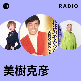 23-583 こちらは初期EPです❗恋する渚 / 美樹克彦 Katsuhiko Miki