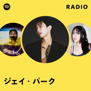 最終値下げ JAY PARK パクジェボム ジェイパーク サイン会 参加券 楽天市場】パク・ジェボム/ THE ONE YOU WANTED - 正規 ＜Jay