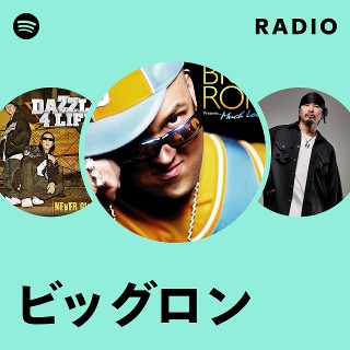 Big Ron Radio | Spotify Playlist