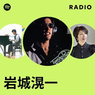 岩城滉一 / ターニング・ポイント Amazon.co.jp: ターニング・ポイント: ミュージック