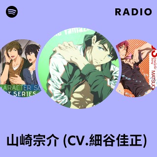 山崎宗介 （クリアカードキーホルダー／山崎 宗介(Free! HARUKA
