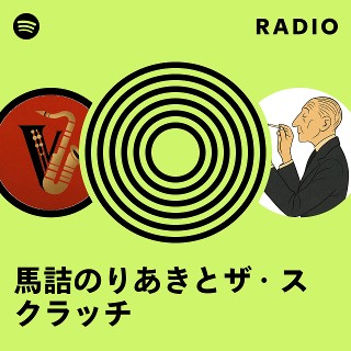 LPレコード/佐良直美/パステル・ジャズの世界/馬詰のりあき と ザ・スクラッチ 佐良 直美 | パステル・ジャズの世界 | ビクターエンタテインメント