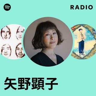 矢野顕子 | Spotify