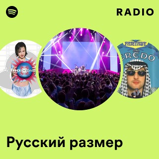 Spotify radio online clearance