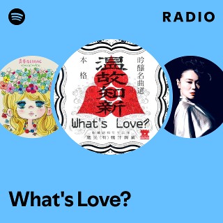 邦楽 What's Love? WHAT'S LOVE? - 泣けるほど (Japan Orig.CD-EP)