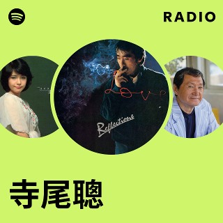 寺尾聰 | Spotify 寺尾聰 | Spotify